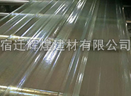 FRP采光瓦對比其他材質(zhì)的優(yōu)勢