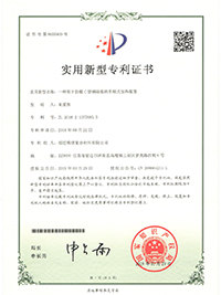 升縮式加熱裝置